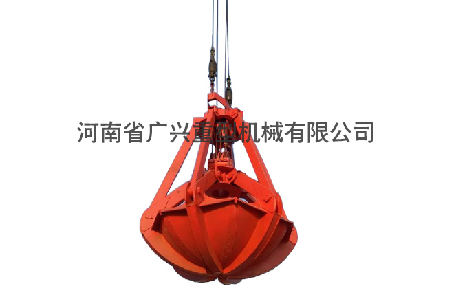 四繩多瓣-抓斗1
